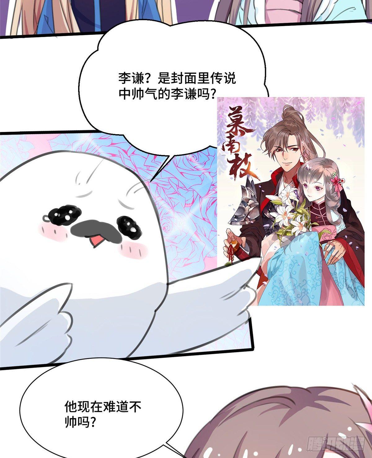 CP答疑小剧场-第28话