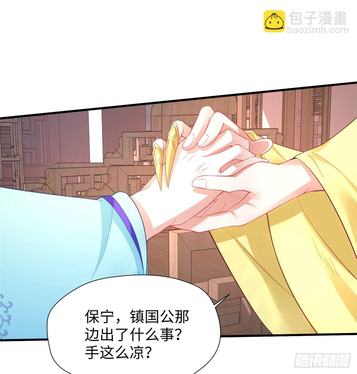 第16话 相约小树林(1/2)-第30话