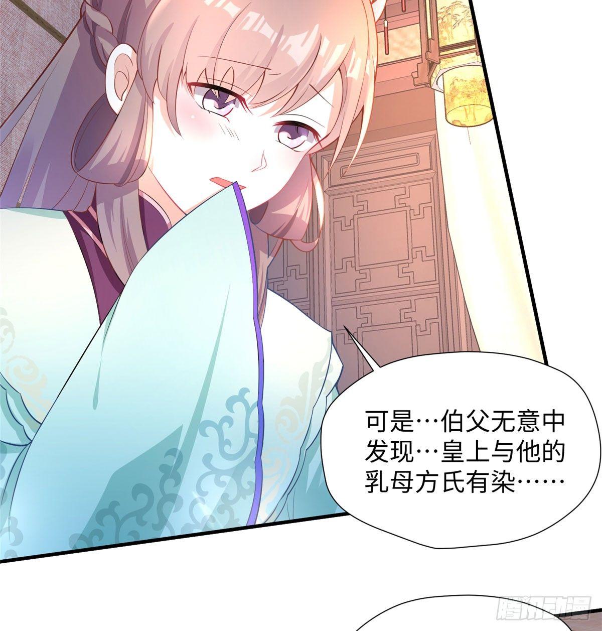 第16话 相约小树林(1/2)-第30话