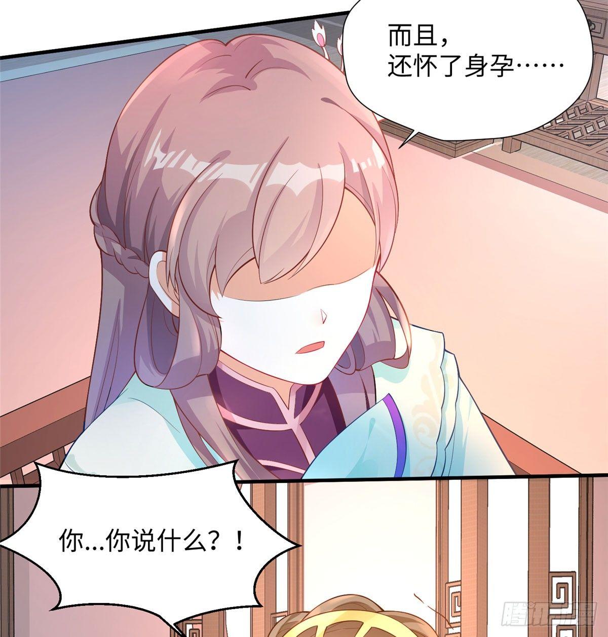 第16话 相约小树林(1/2)-第30话