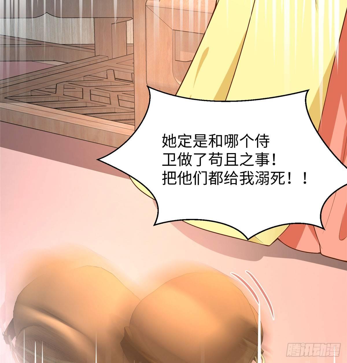 第16话 相约小树林(1/2)-第30话