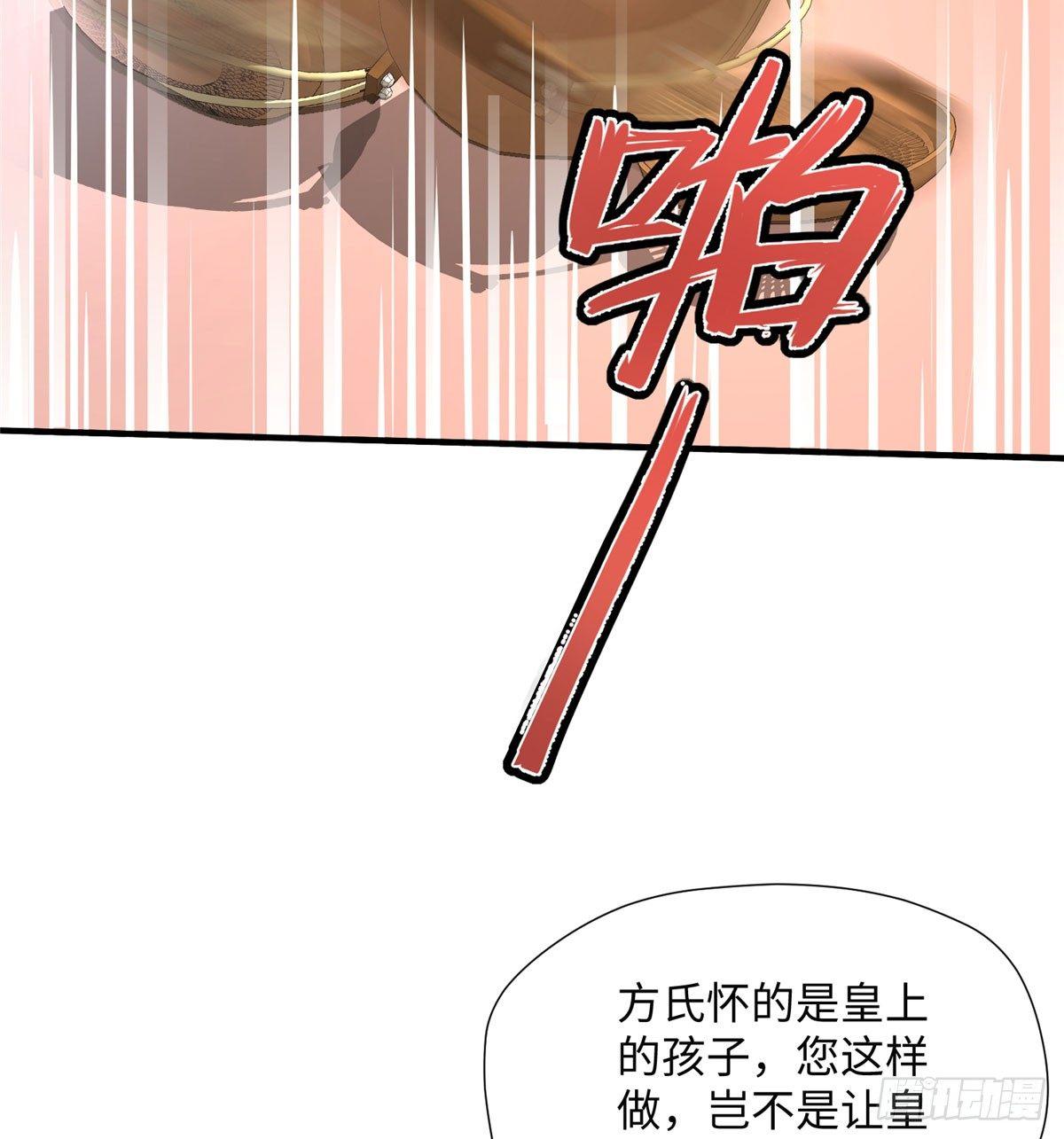 第16话 相约小树林(1/2)-第30话