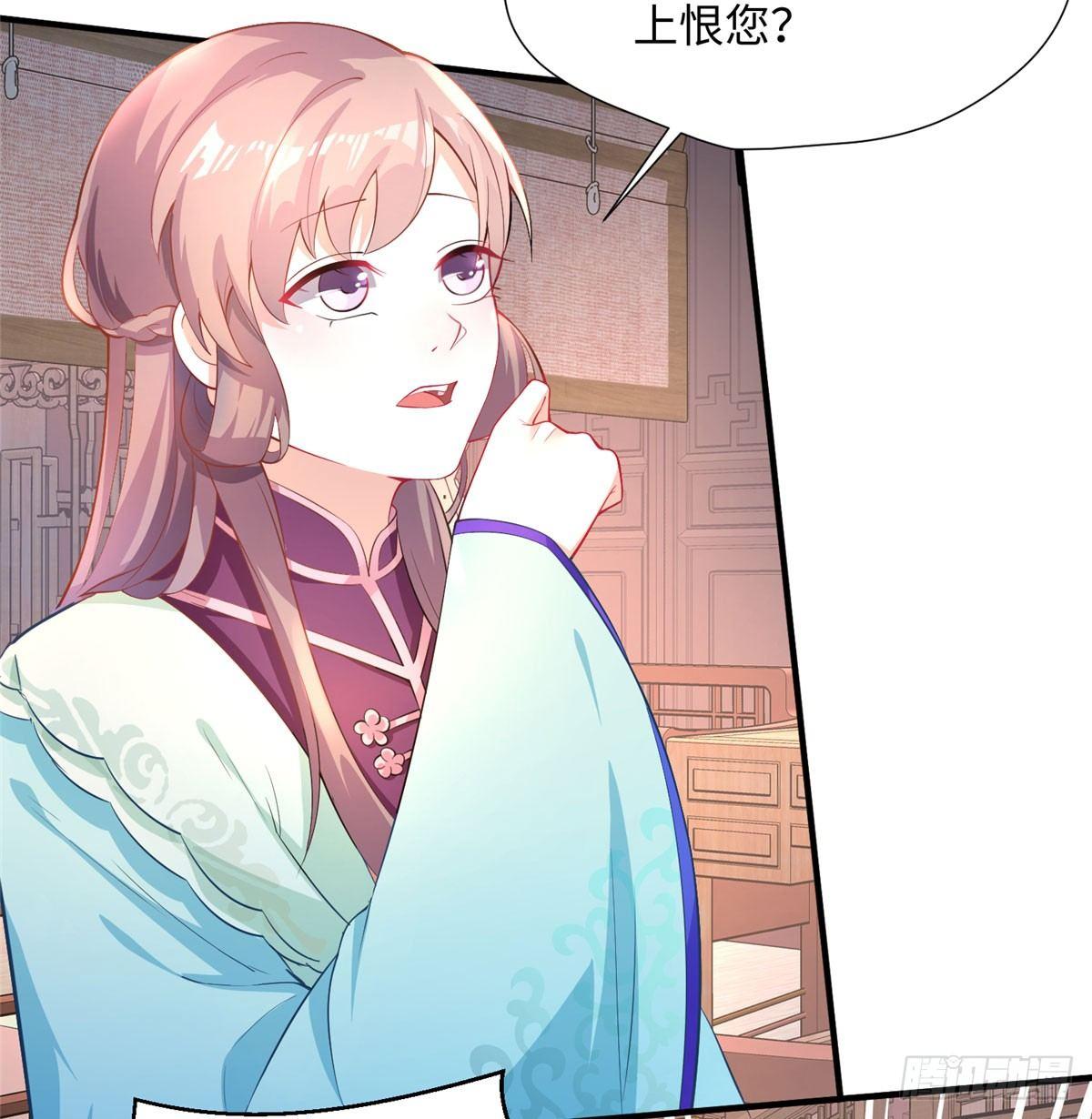 第16话 相约小树林(1/2)-第30话