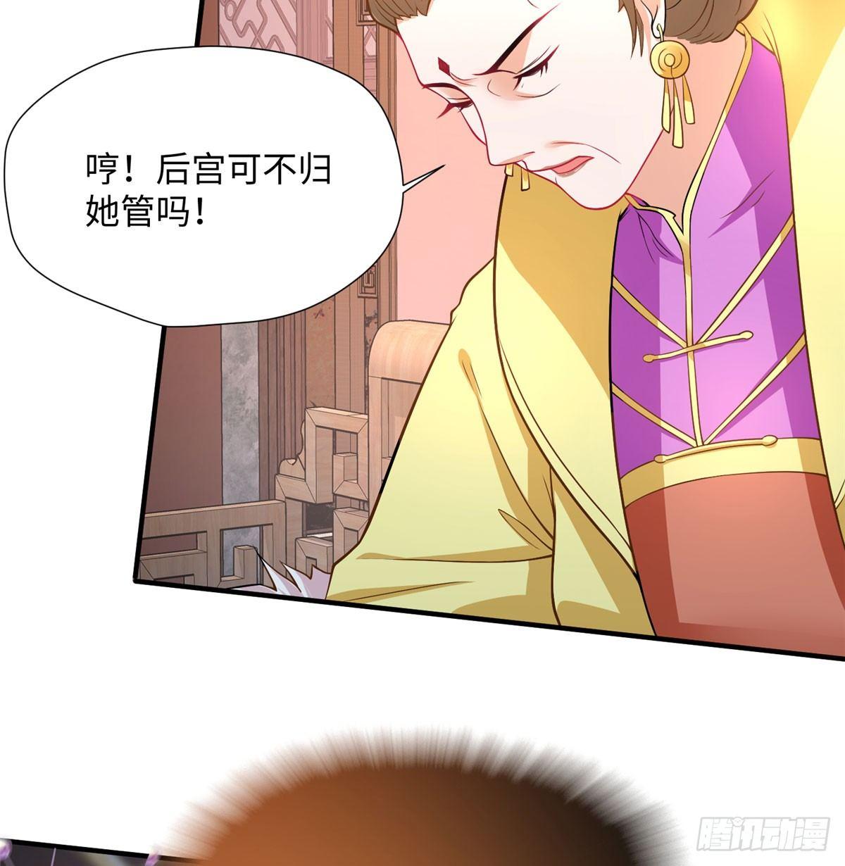 第16话 相约小树林(1/2)-第30话