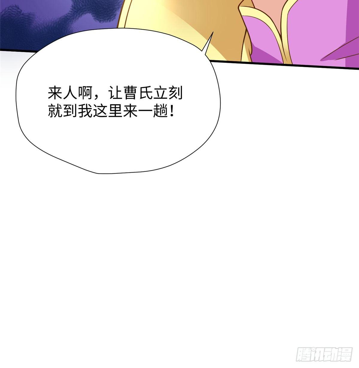 第16话 相约小树林(1/2)-第30话