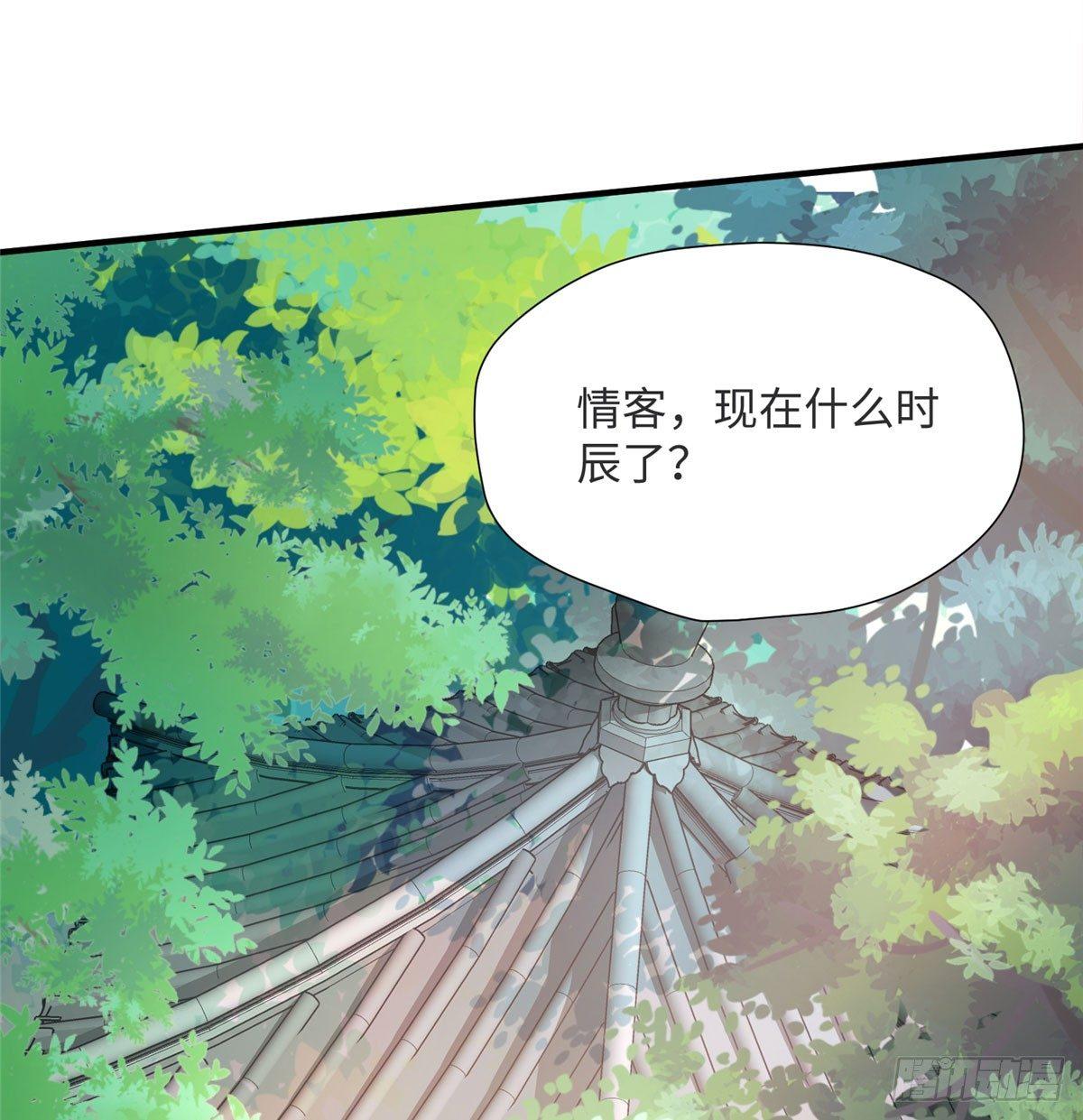 第17话 心灵相通？！(1/2)-第32话