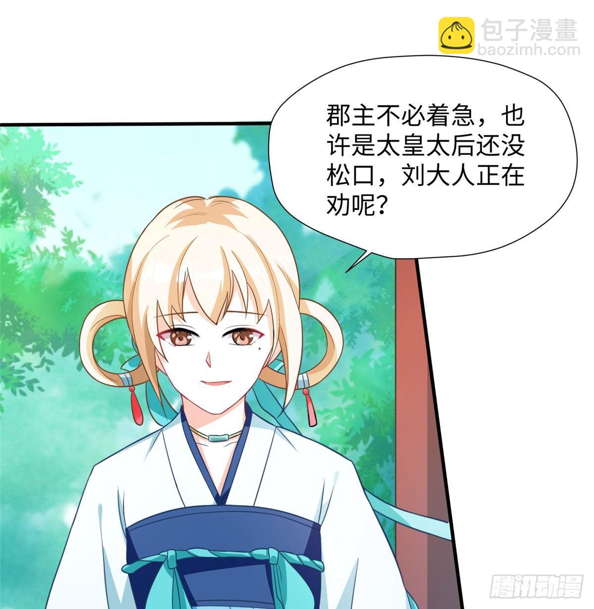 第17话 心灵相通？！(1/2)-第32话