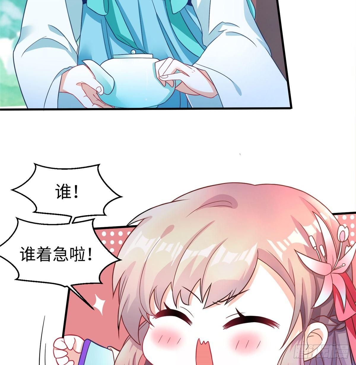 第17话 心灵相通？！(1/2)-第32话