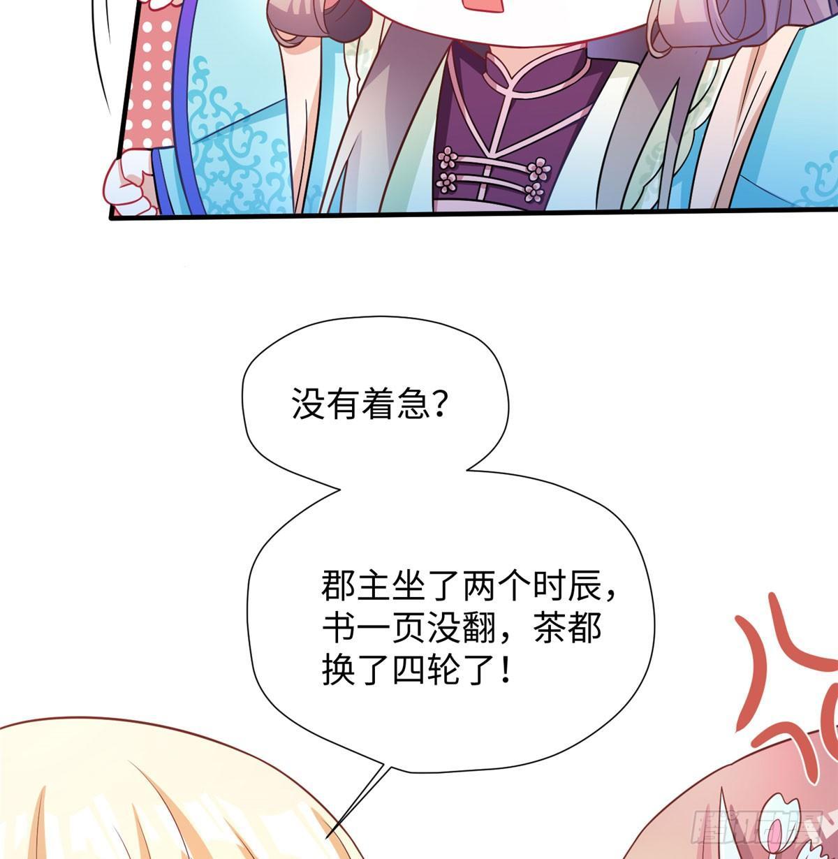 第17话 心灵相通？！(1/2)-第32话