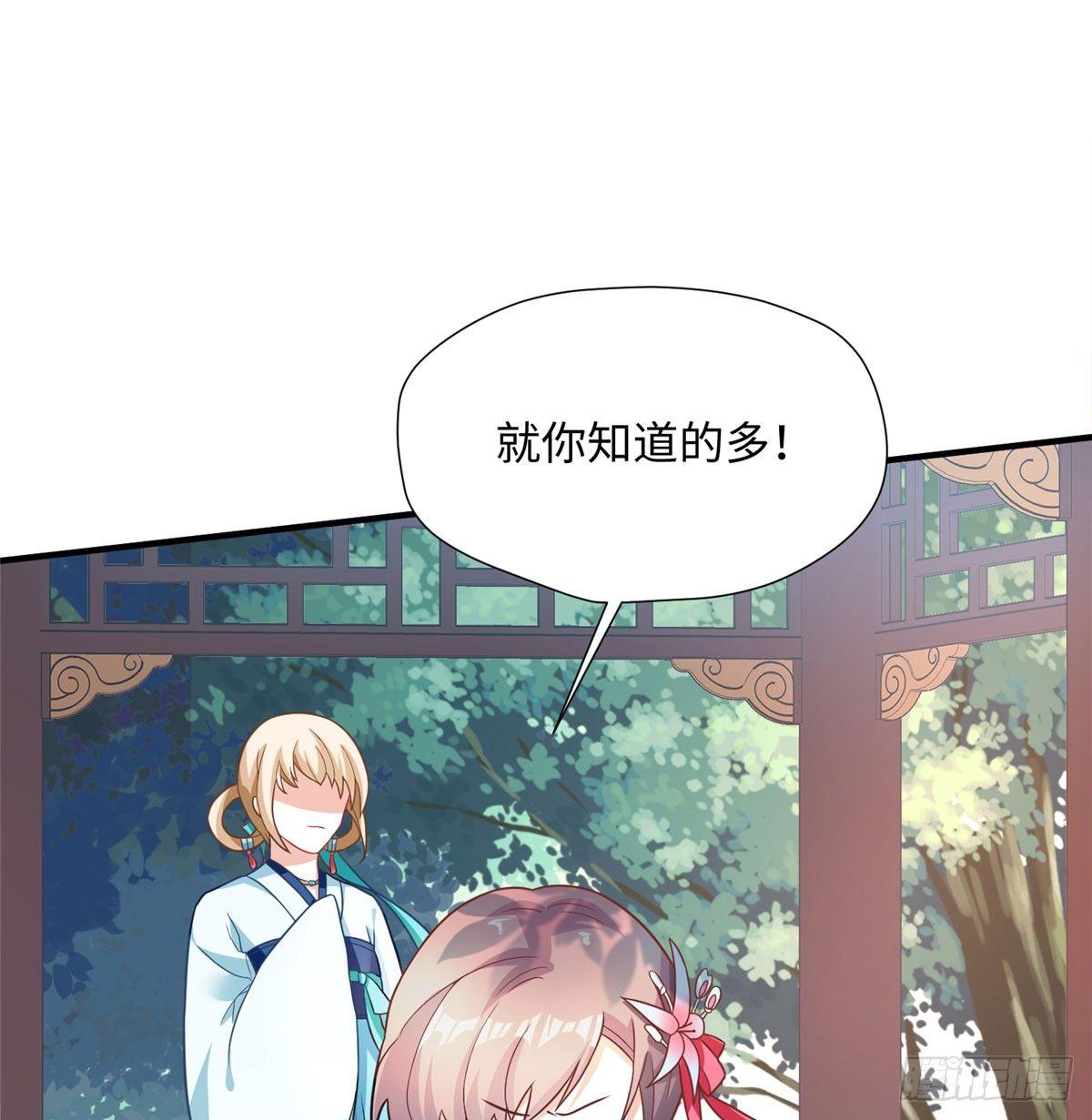 第17话 心灵相通？！(1/2)-第32话