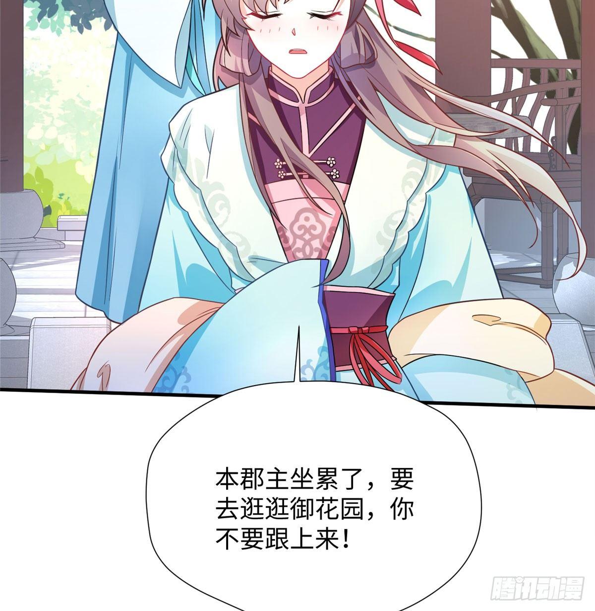 第17话 心灵相通？！(1/2)-第32话