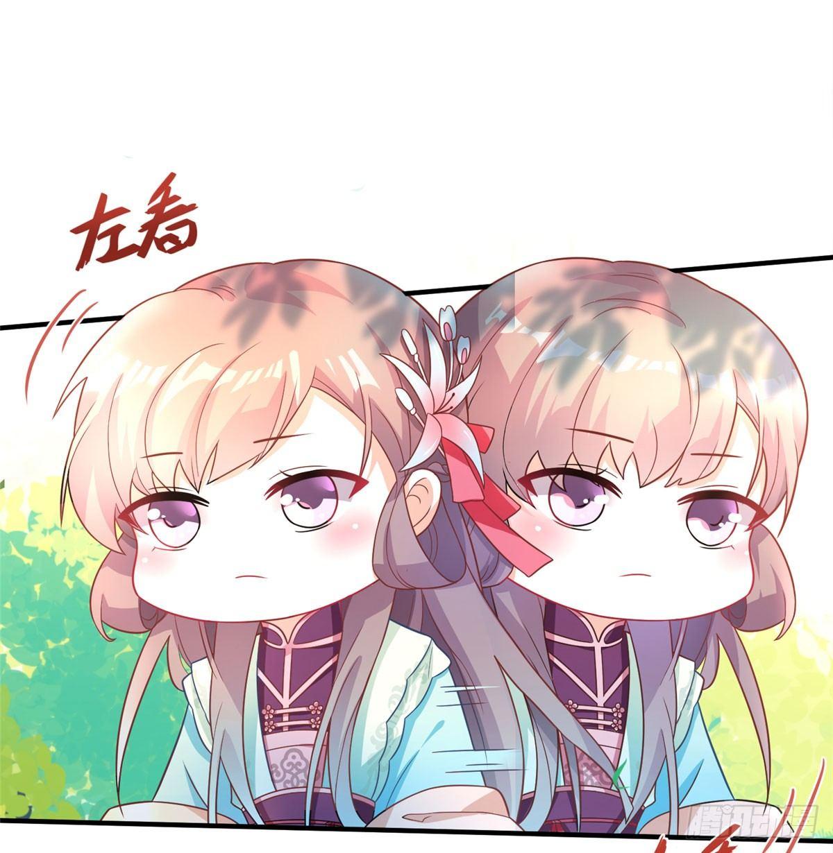 第17话 心灵相通？！(1/2)-第32话