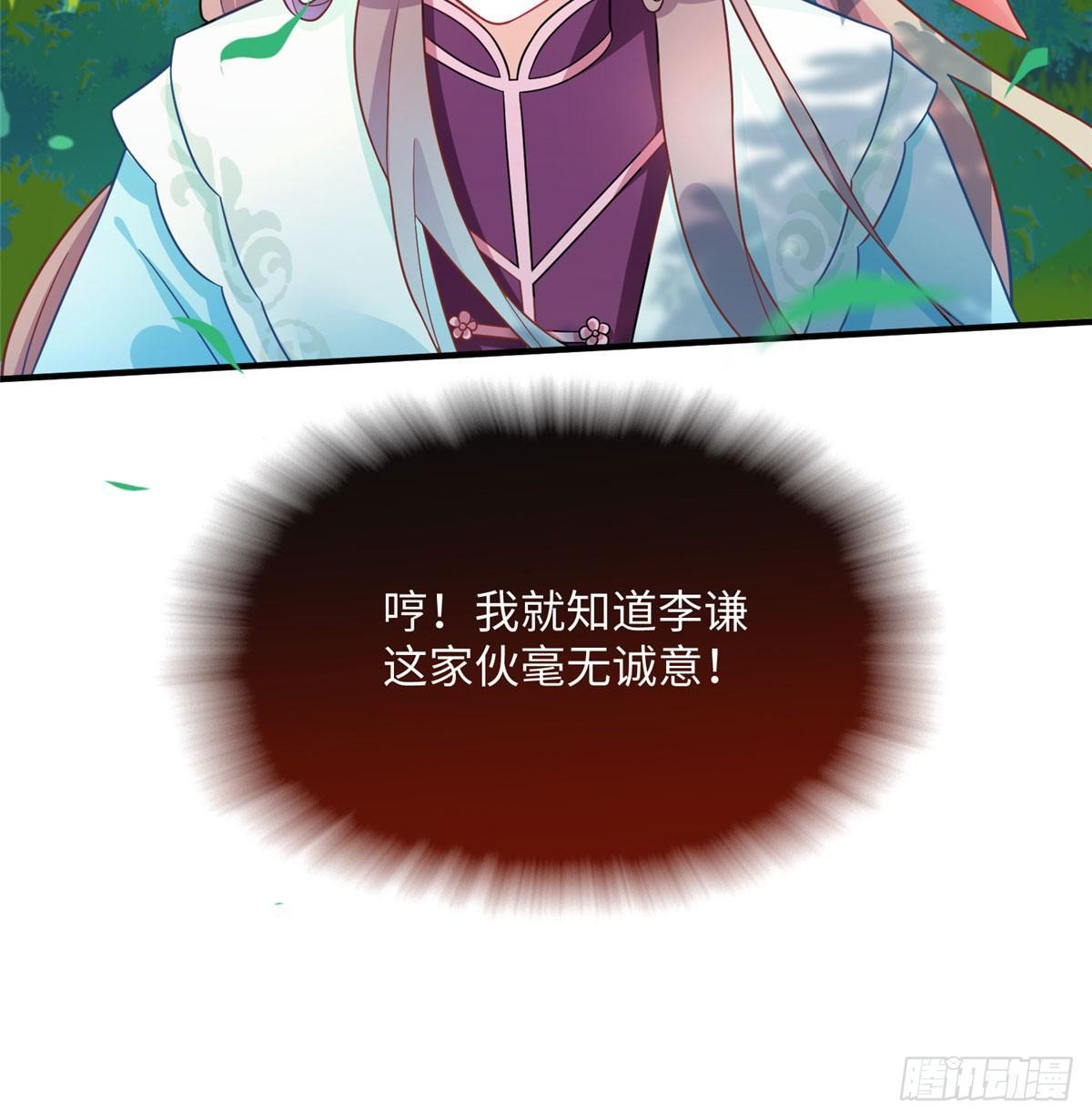 第17话 心灵相通？！(1/2)-第32话