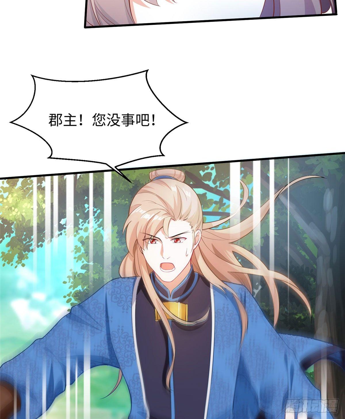 第17话 心灵相通？！(1/2)-第32话