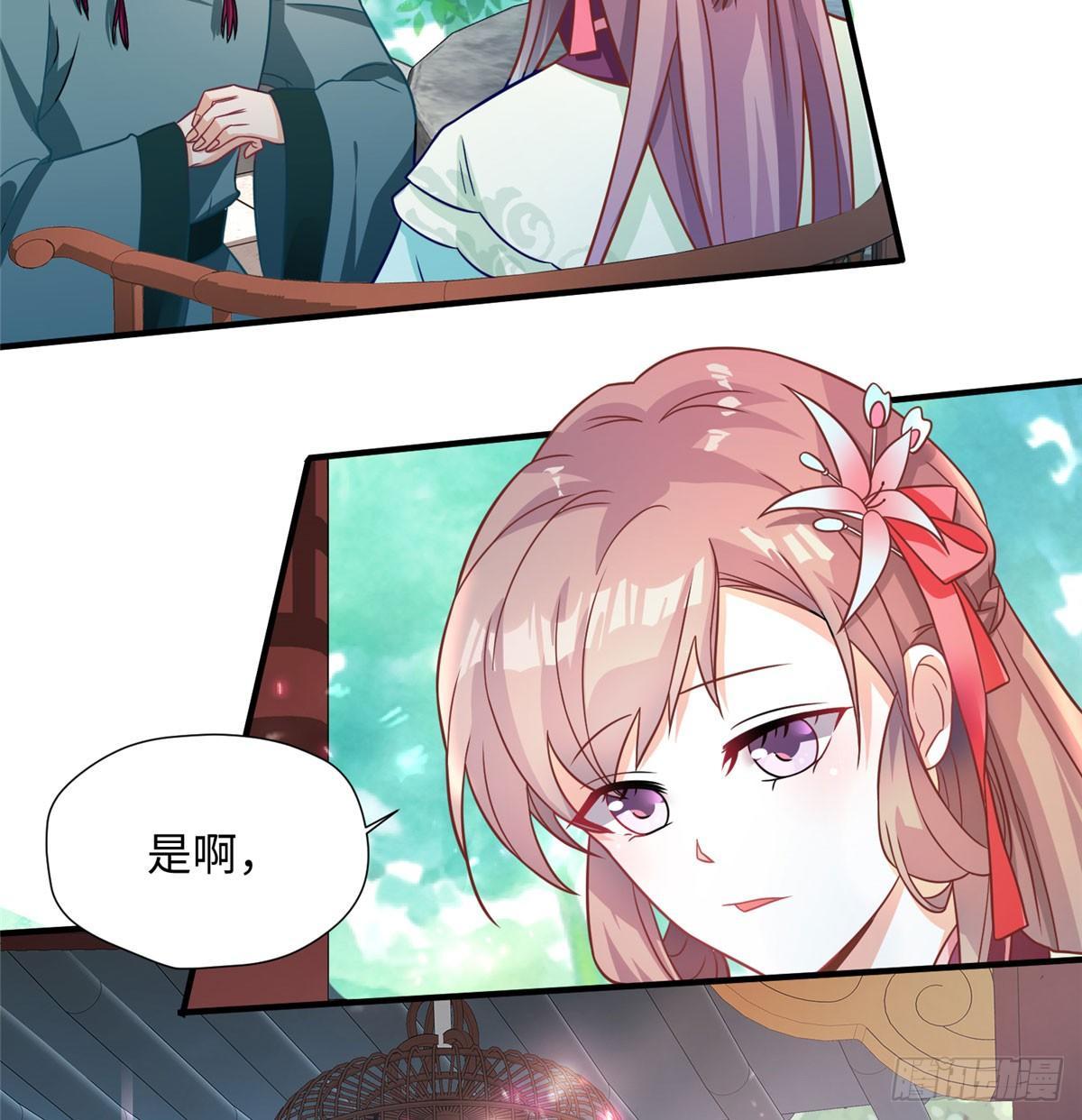 第17话 心灵相通？！(1/2)-第32话