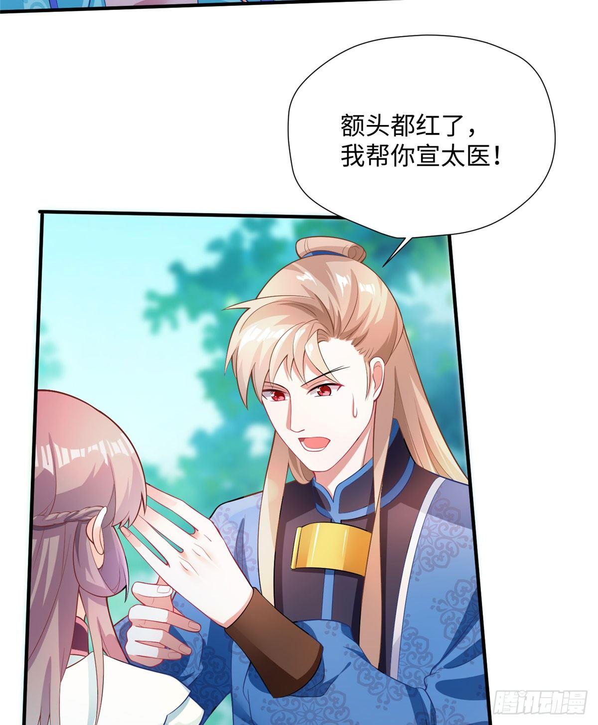 第17话 心灵相通？！(1/2)-第32话