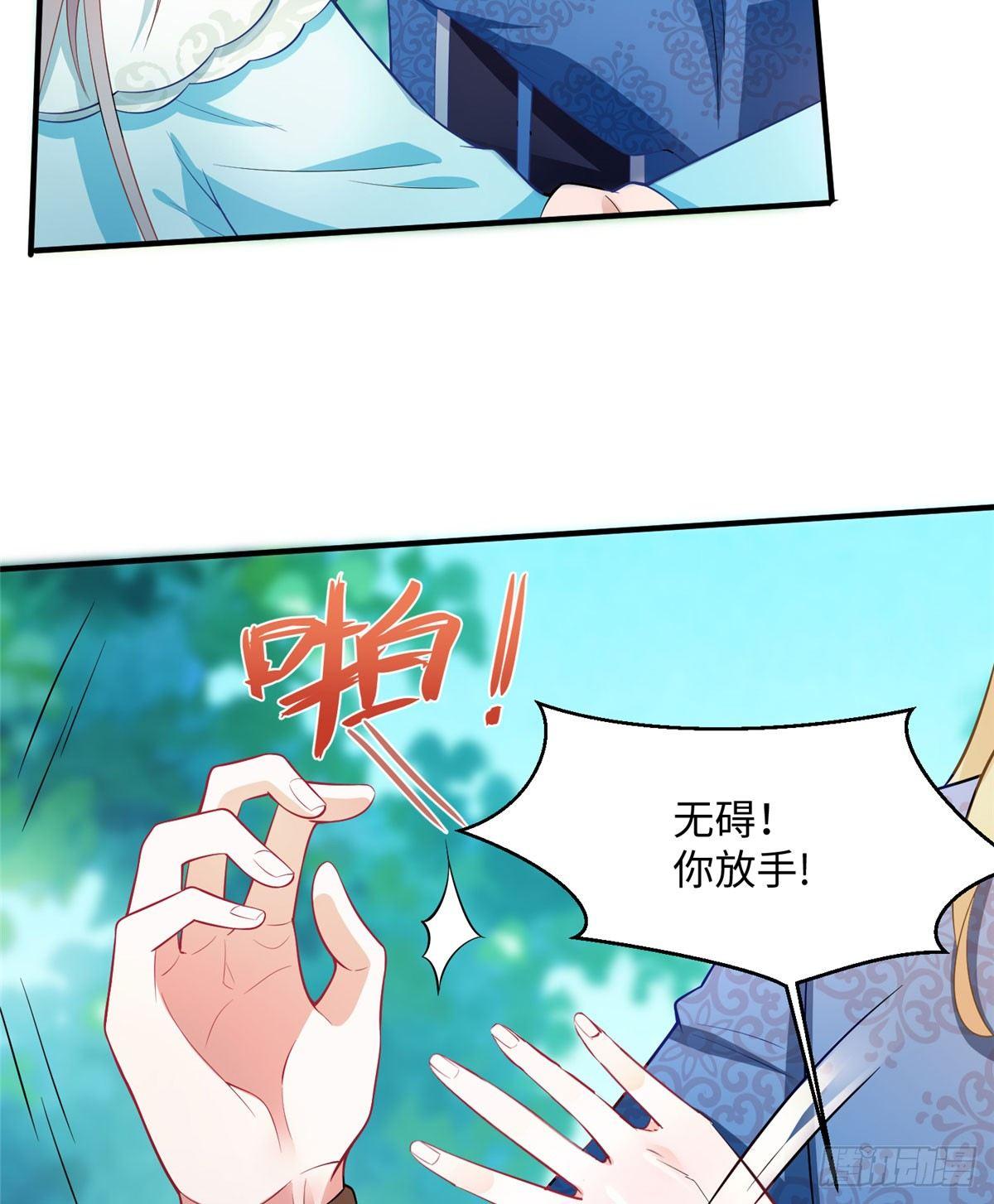 第17话 心灵相通？！(1/2)-第32话