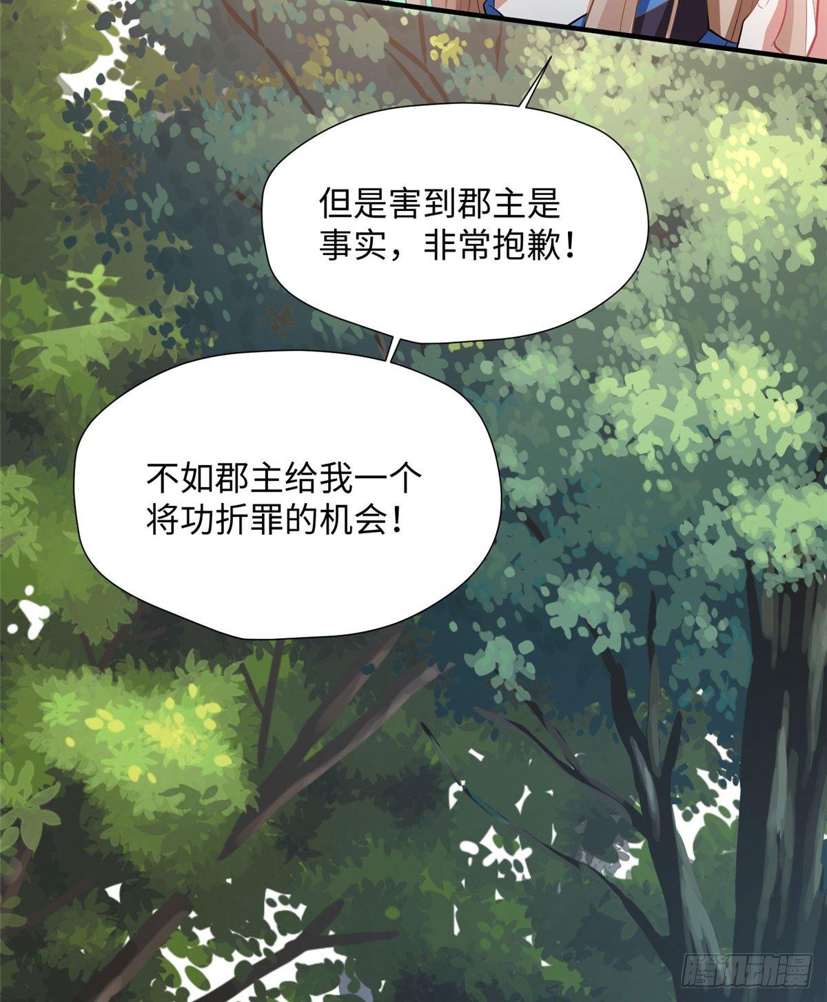 第17话 心灵相通？！(1/2)-第32话