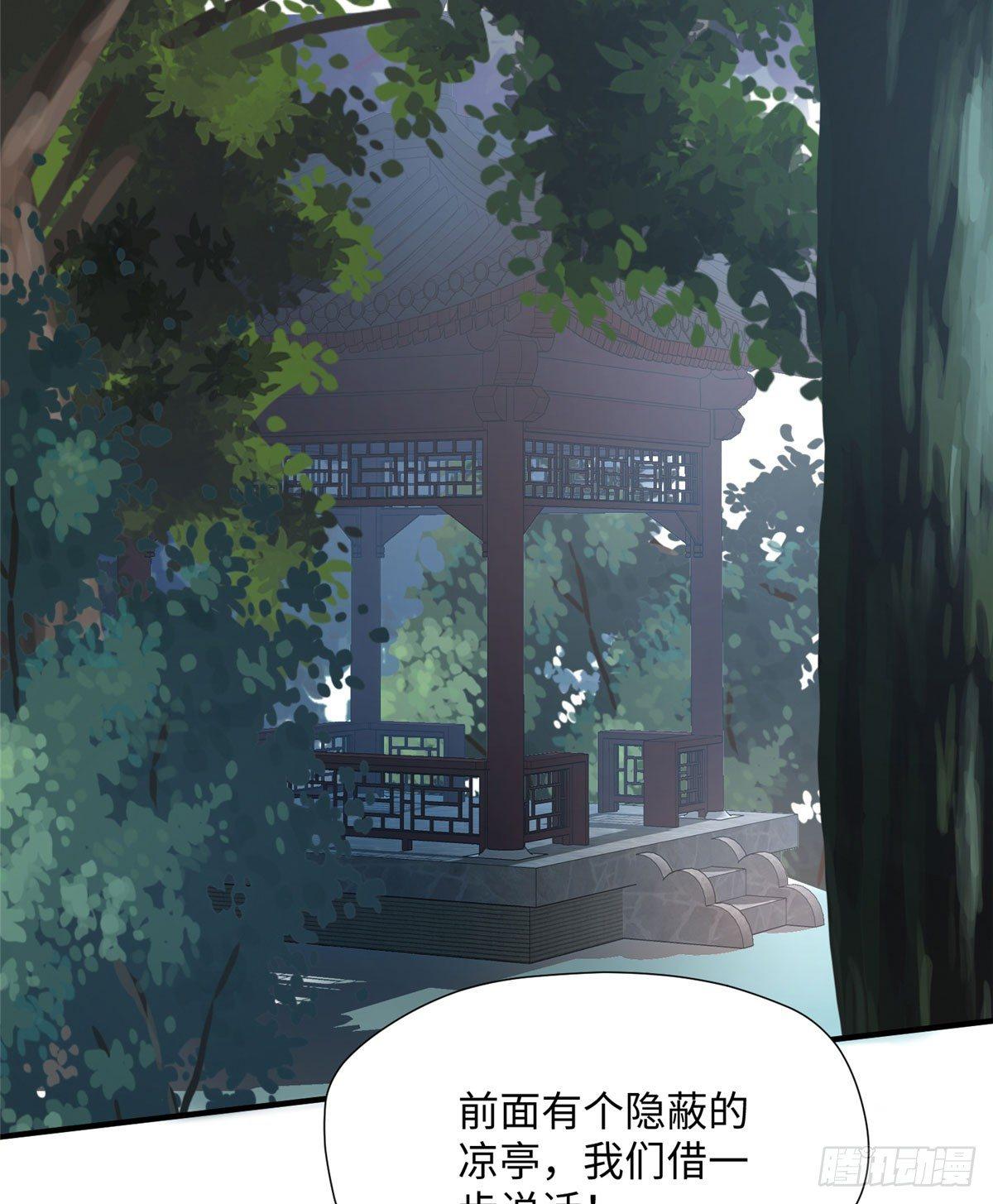 第17话 心灵相通？！(1/2)-第32话