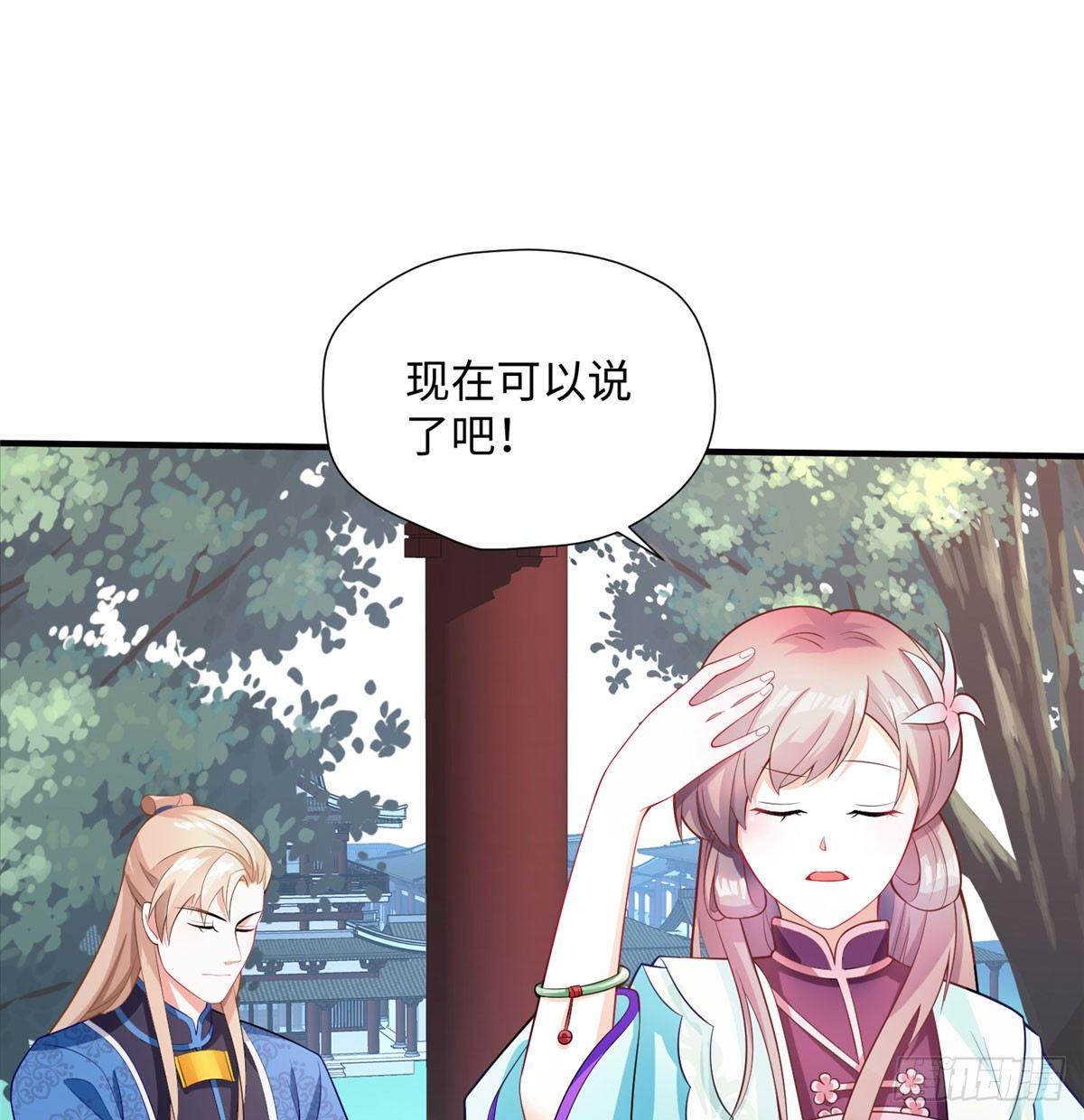第17话 心灵相通？！(1/2)-第32话