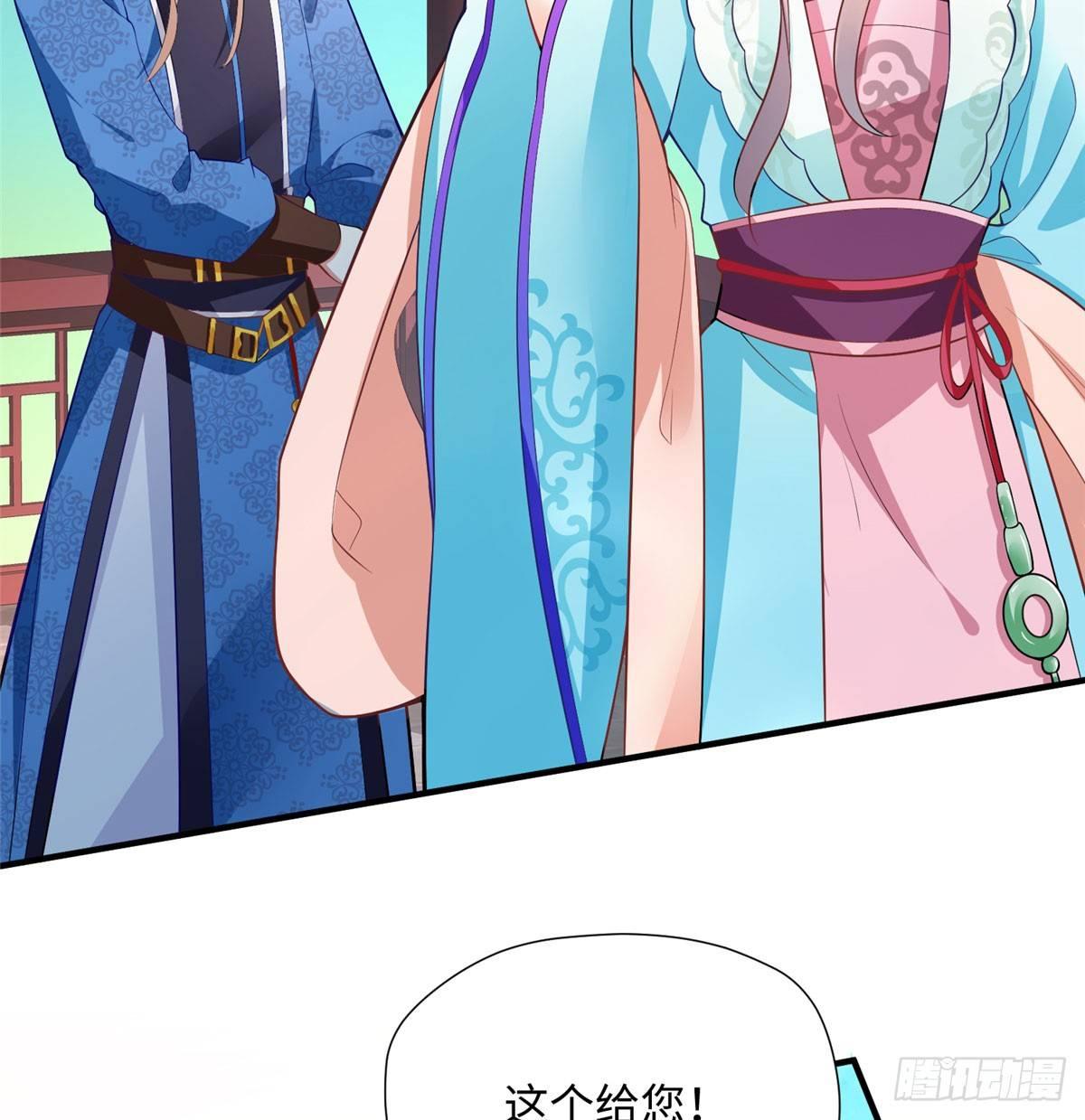 第17话 心灵相通？！(1/2)-第32话