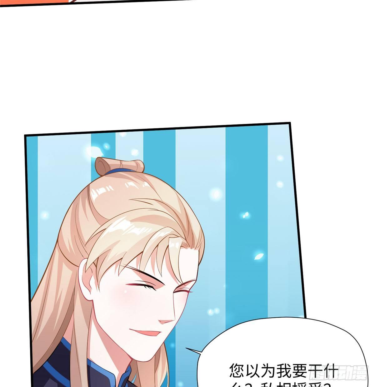 第17话 心灵相通？！(1/2)-第32话