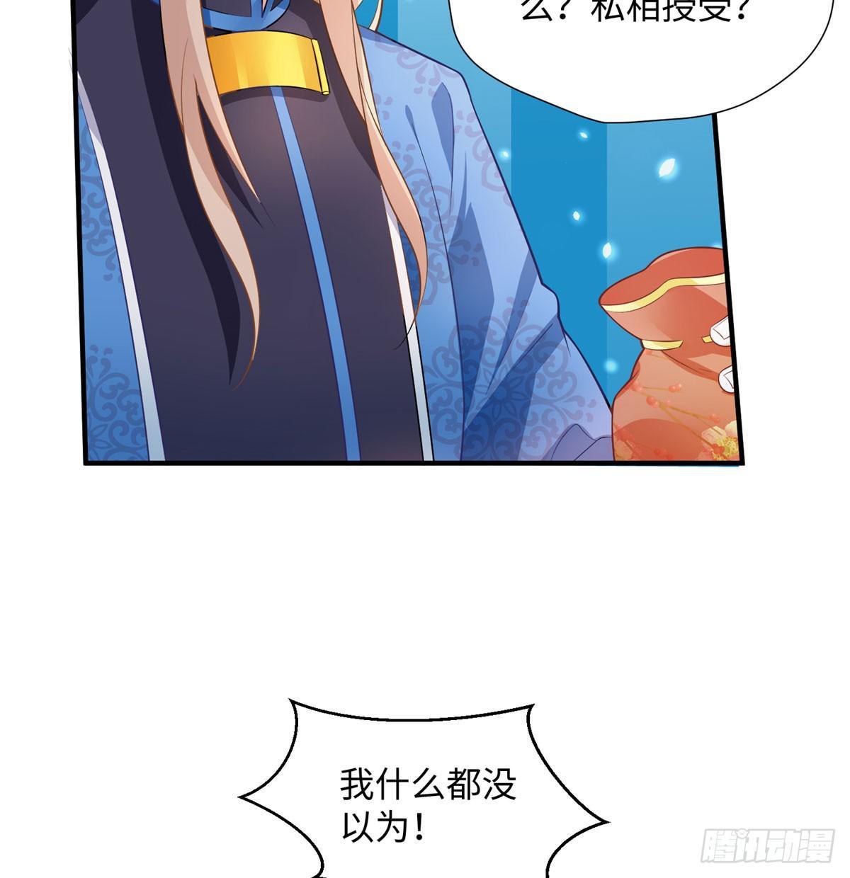 第17话 心灵相通？！(1/2)-第32话
