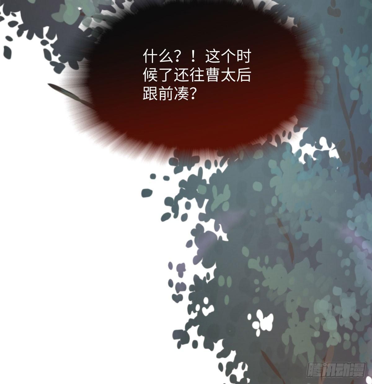 第17话 心灵相通？！(1/2)-第32话