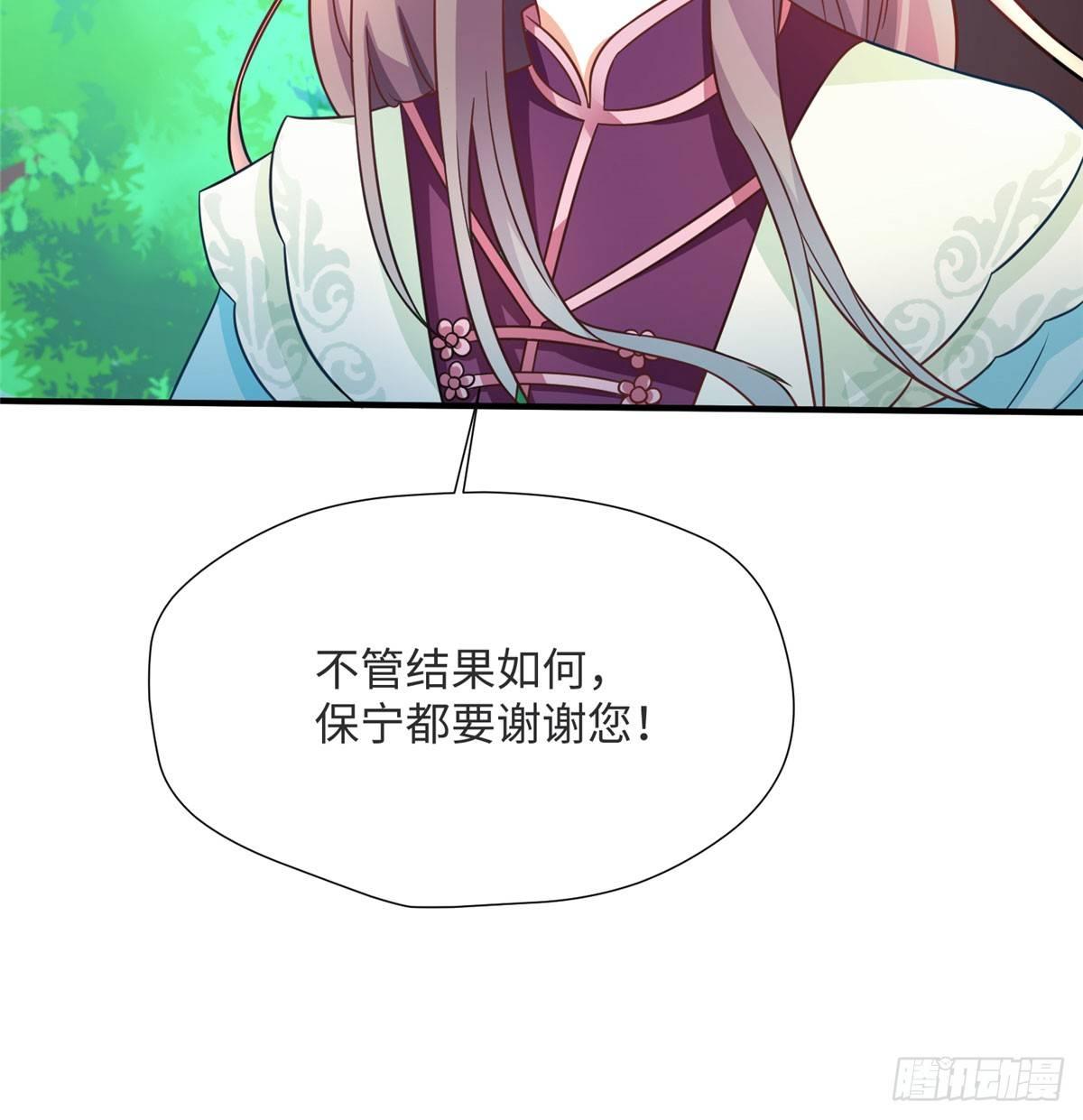 第17话 心灵相通？！(1/2)-第32话
