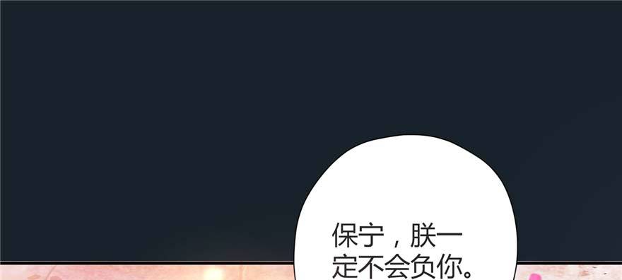 第02话再遇前世渣夫(1/3)-第4话
