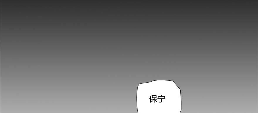 第02话再遇前世渣夫(1/3)-第4话