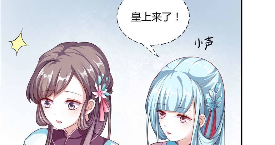 第02话再遇前世渣夫(1/3)-第4话