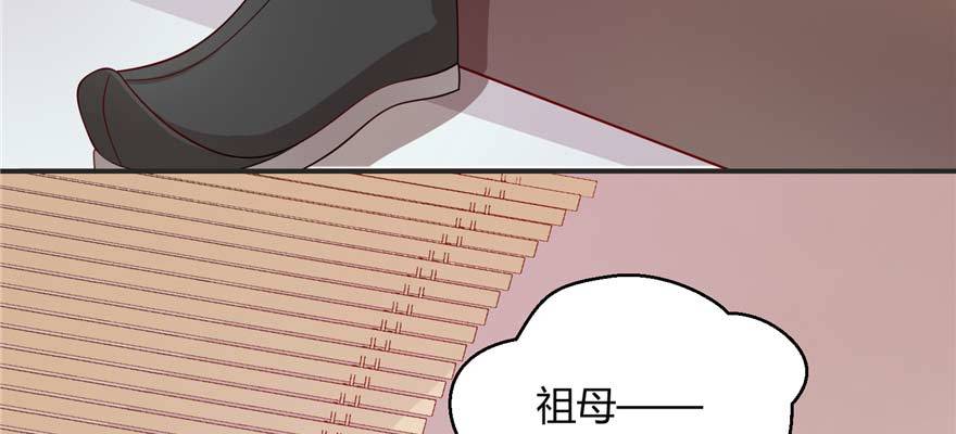 第02话再遇前世渣夫(1/3)-第4话