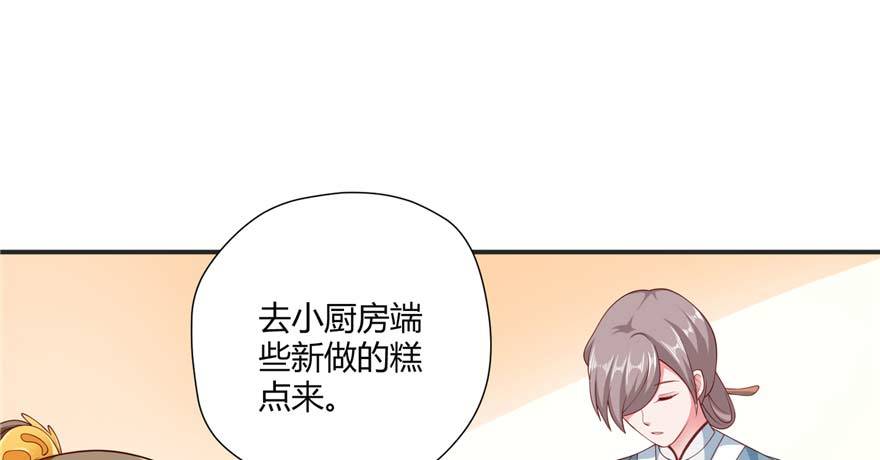 第02话再遇前世渣夫(1/3)-第4话