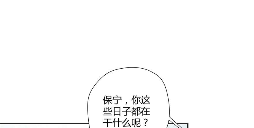 第02话再遇前世渣夫(1/3)-第4话