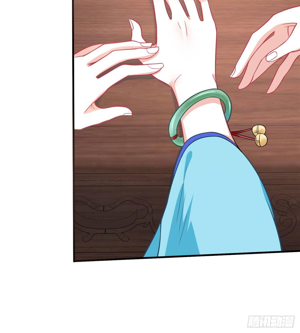 第18话 白愫出嫁？(1/2)-第34话