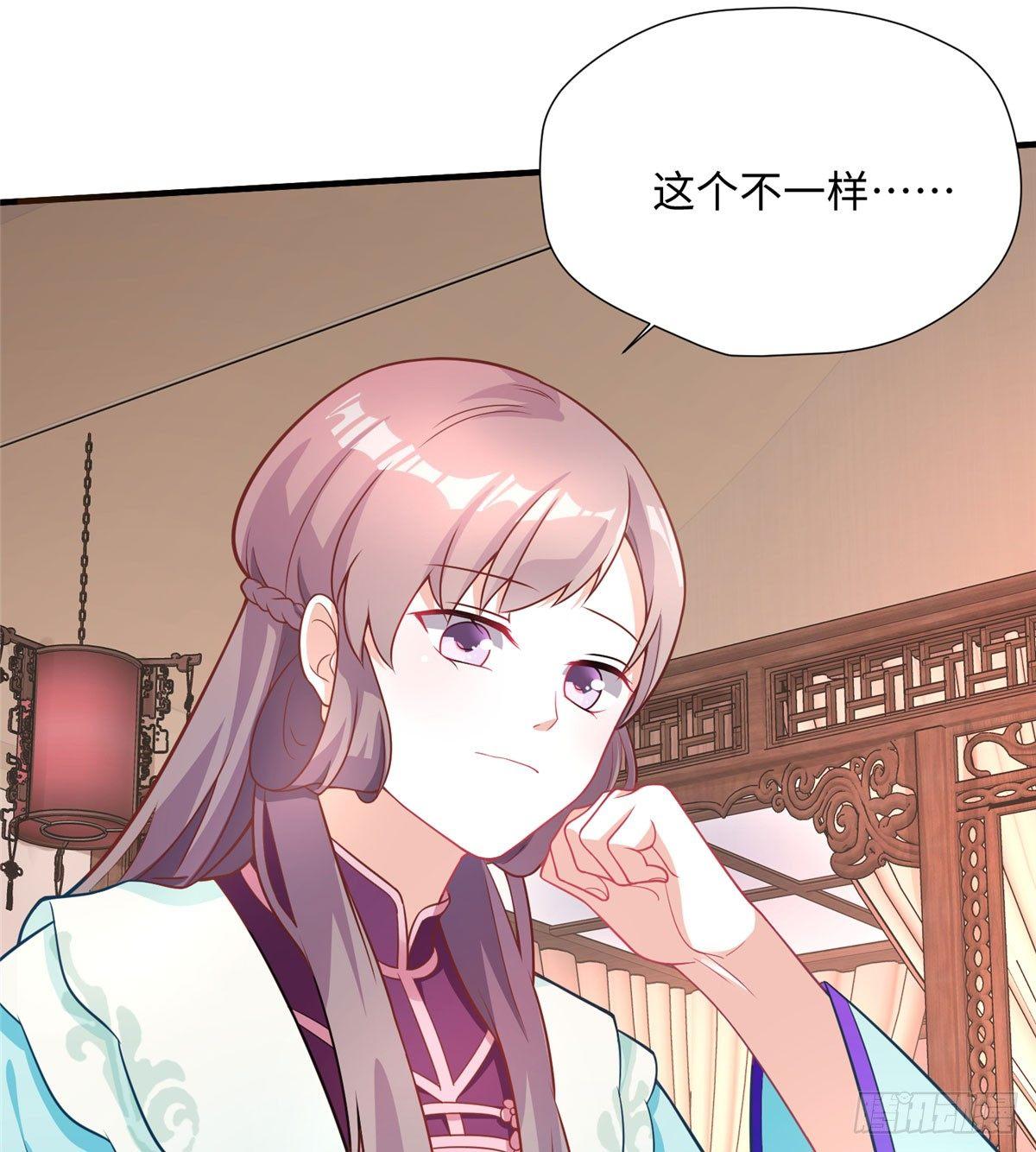 第18话 白愫出嫁？(1/2)-第34话