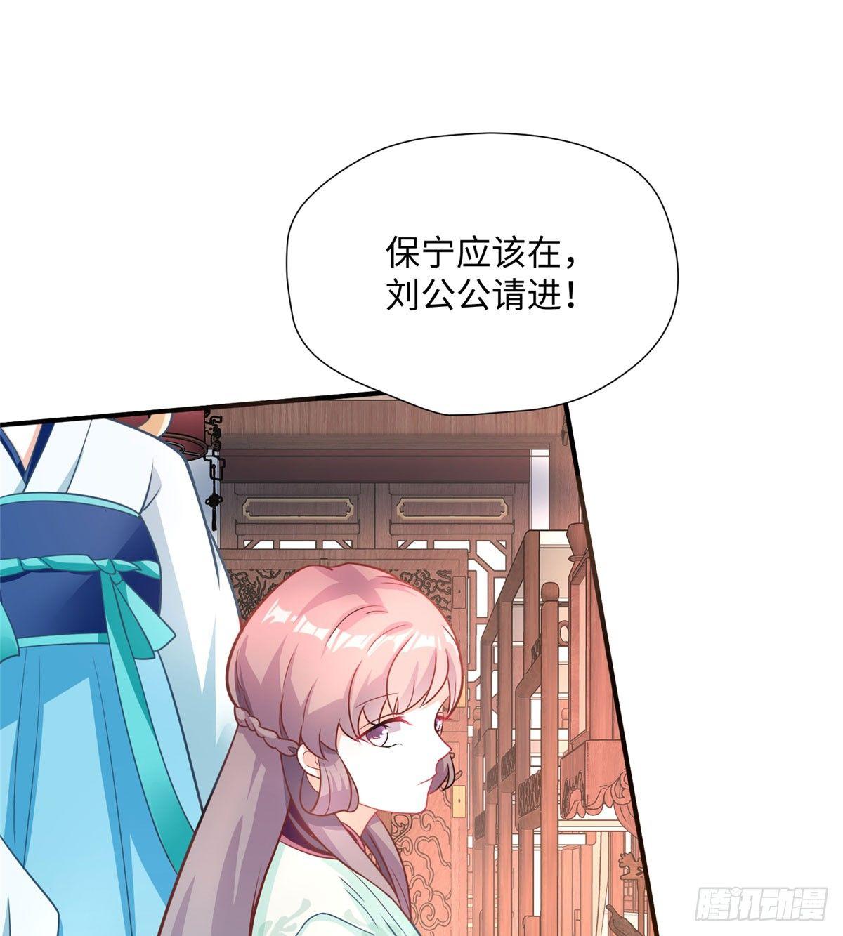 第18话 白愫出嫁？(1/2)-第34话