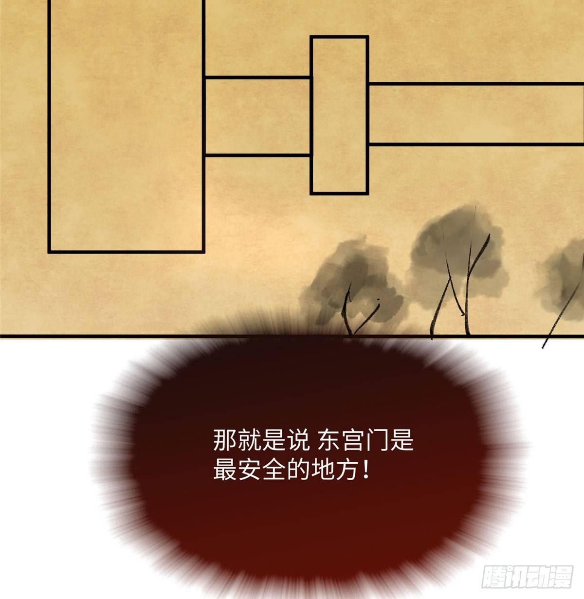 第18话 白愫出嫁？(1/2)-第34话