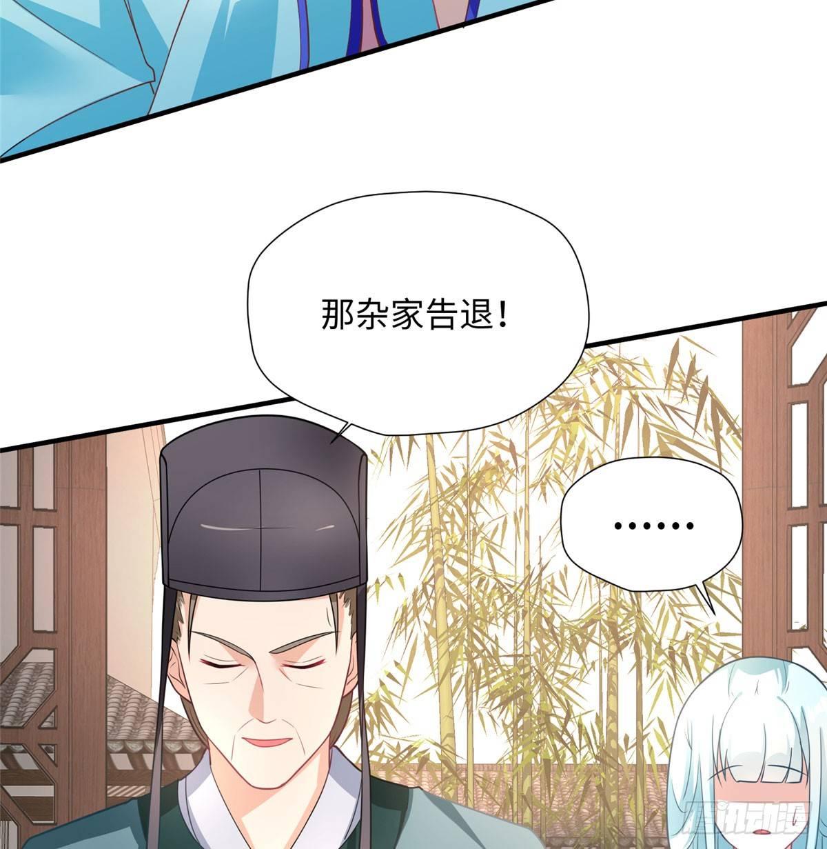 第18话 白愫出嫁？(1/2)-第34话