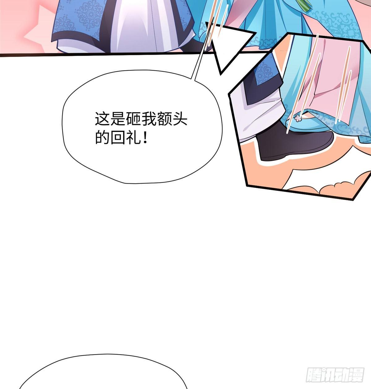 第18话 白愫出嫁？(1/2)-第34话