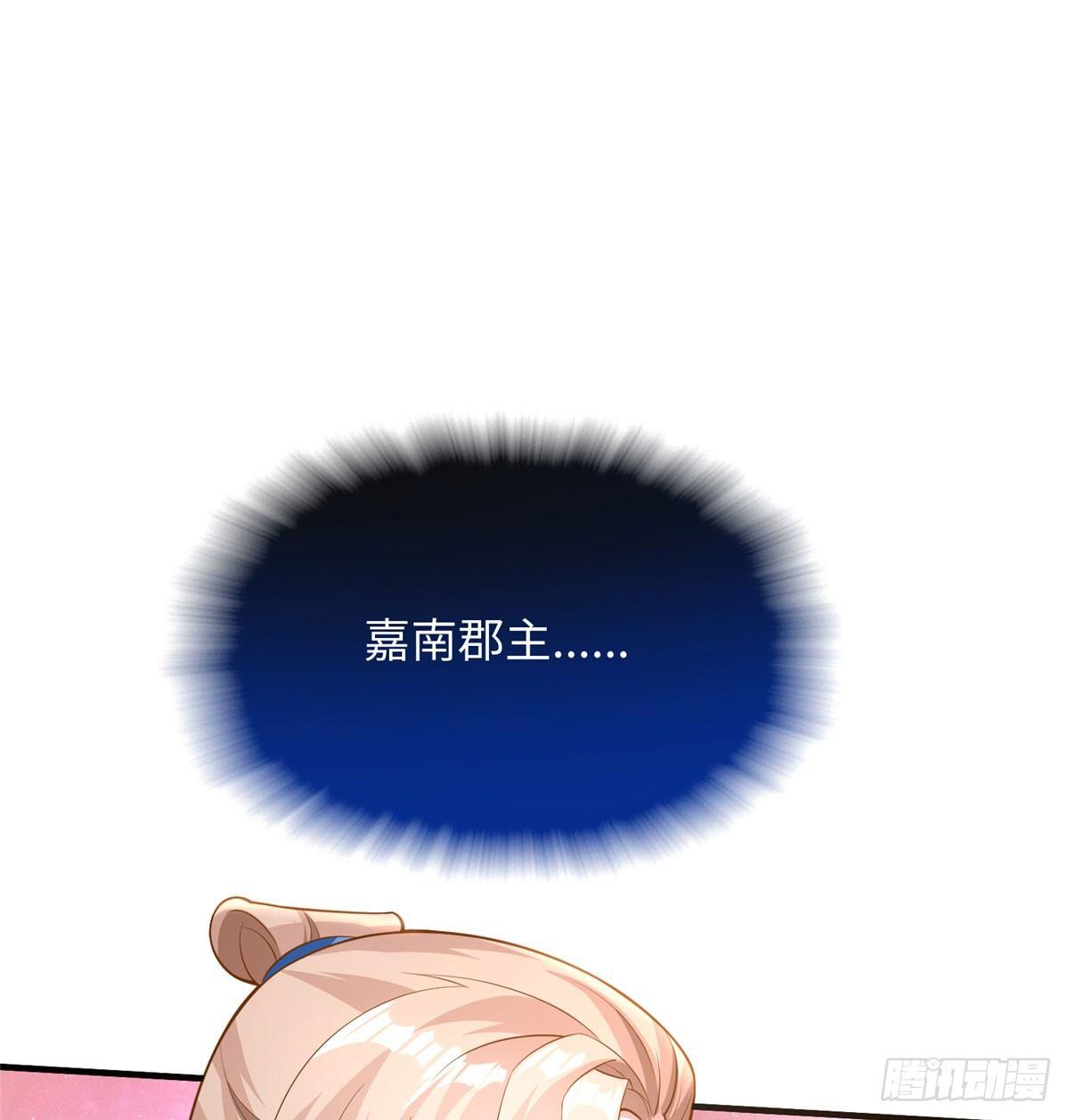 第18话 白愫出嫁？(1/2)-第34话