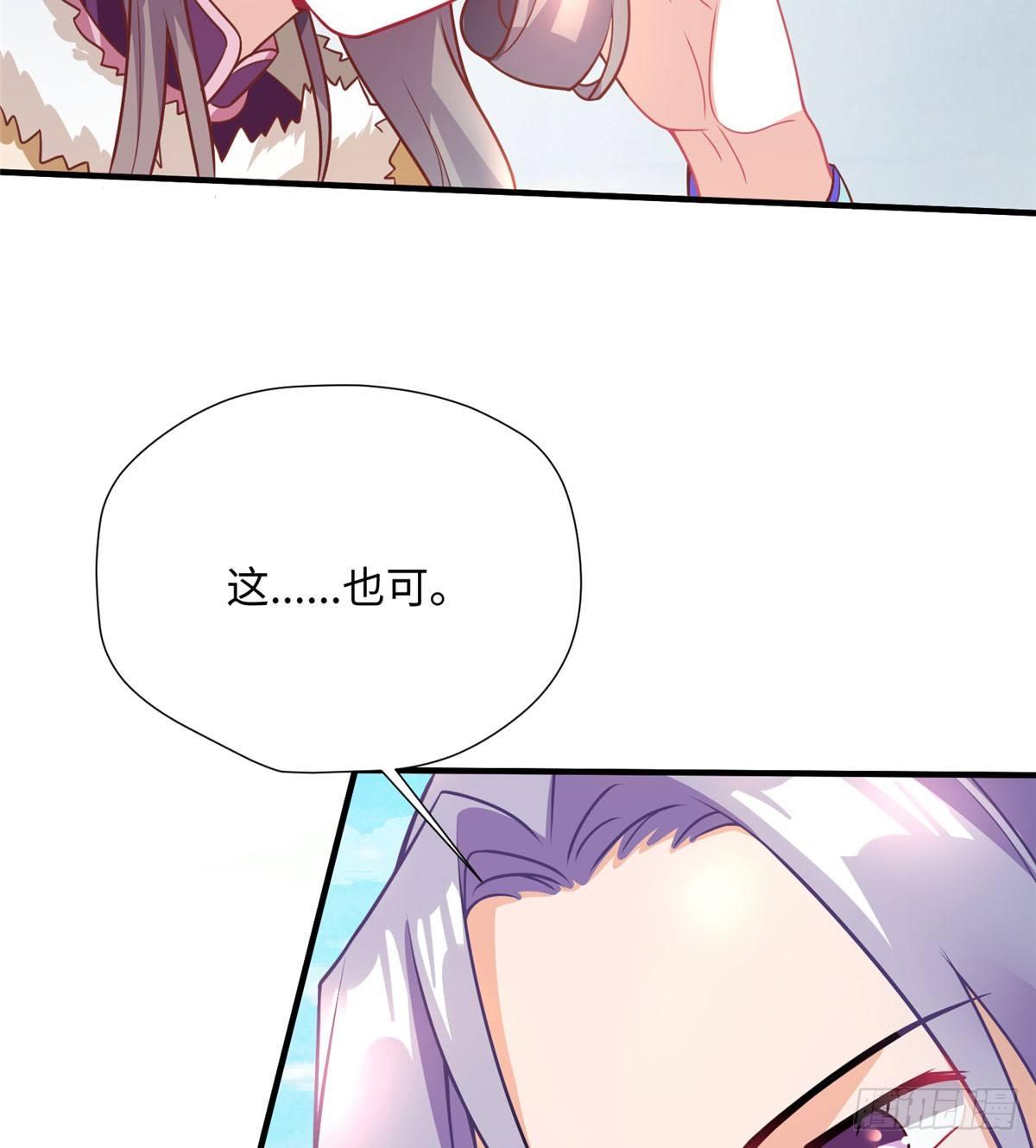 第19话 立威(1/2)-第36话