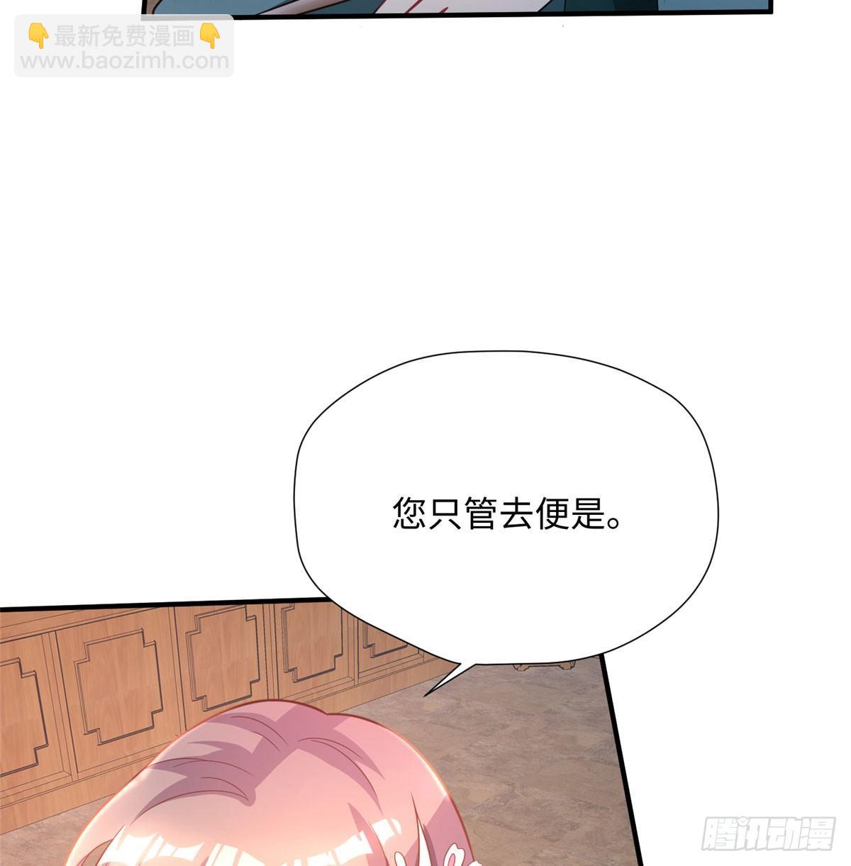 第19话 立威(1/2)-第36话