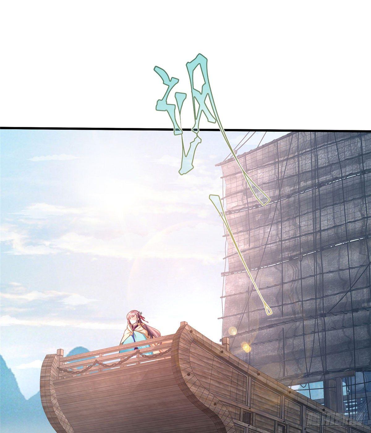 第19话 立威(1/2)-第36话