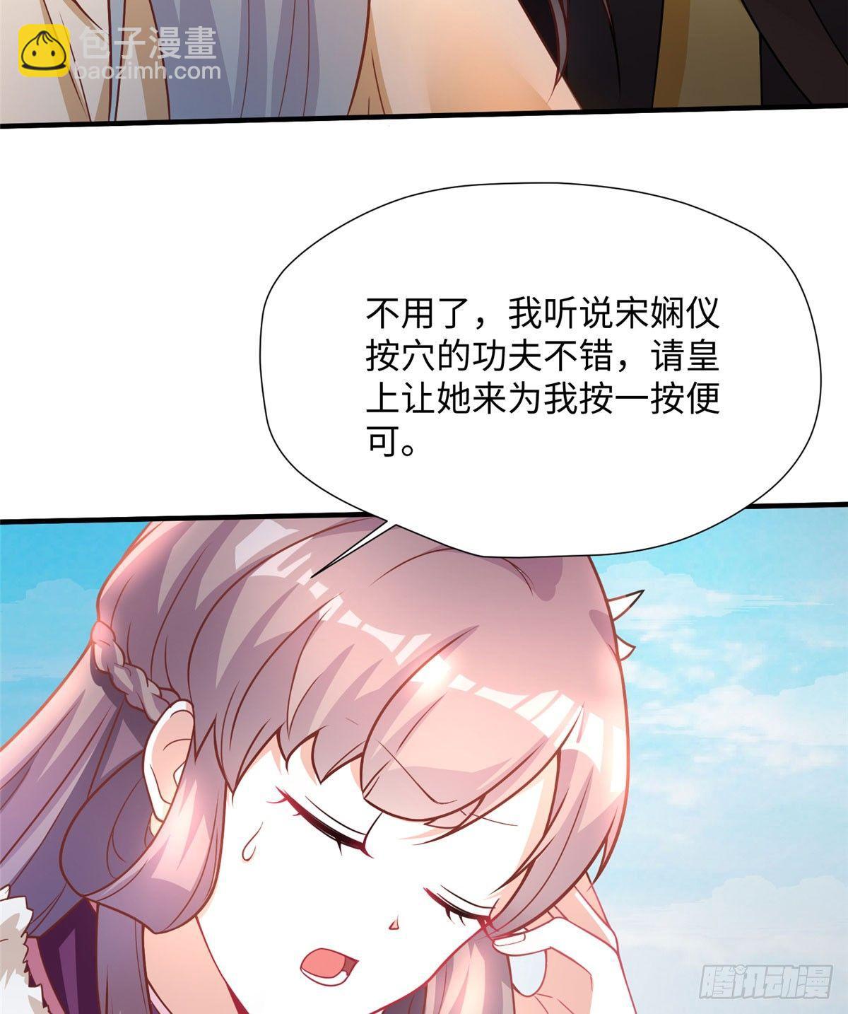 第19话 立威(1/2)-第36话