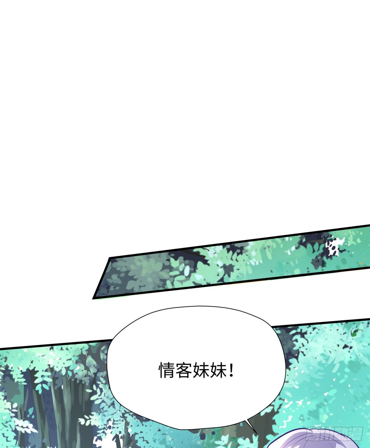 第20话 &ldquo;受虐狂&rdquo;李谦(1/2)-第38话