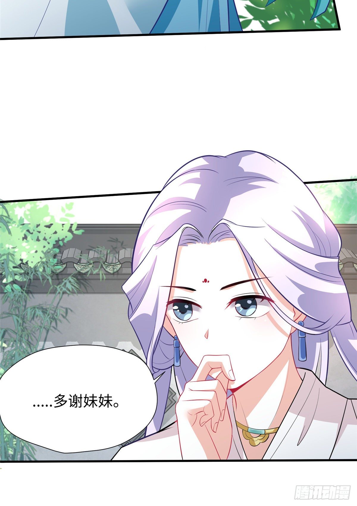第20话 &ldquo;受虐狂&rdquo;李谦(1/2)-第38话
