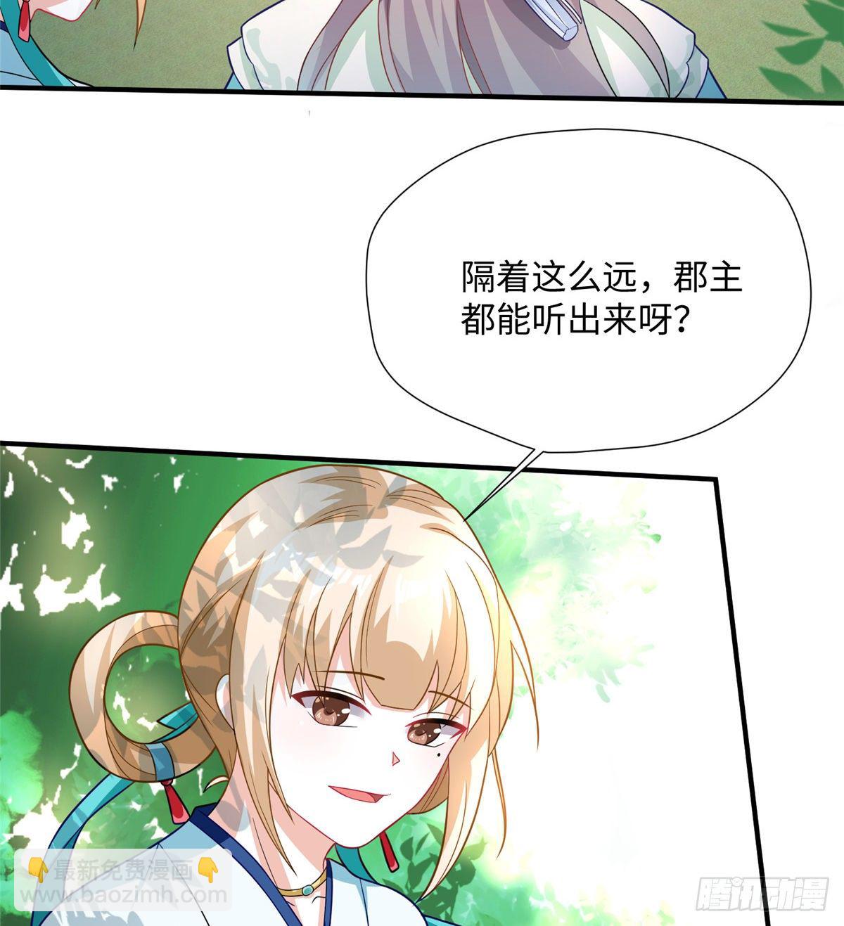 第20话 &ldquo;受虐狂&rdquo;李谦(1/2)-第38话