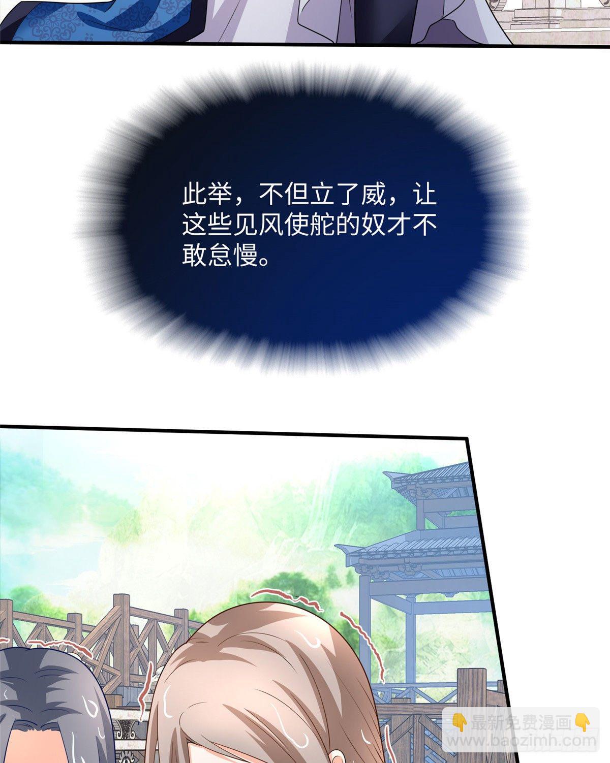 第20话 &ldquo;受虐狂&rdquo;李谦(1/2)-第38话